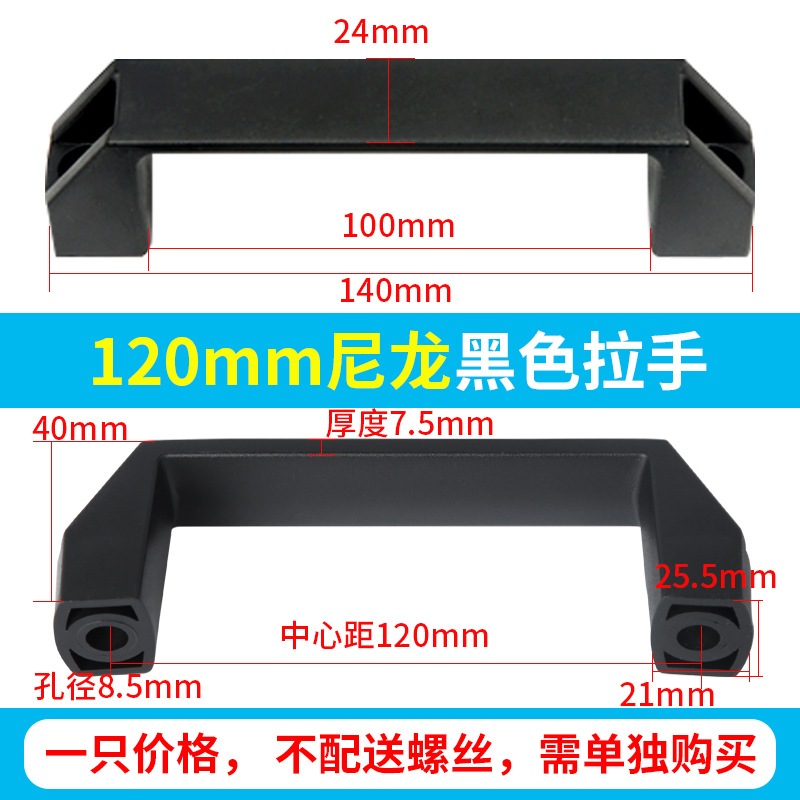 Tay nắm cửa bằng Nhôm mạ đen, tay cầm nhôm L90 L120 L180 - Ảnh 3