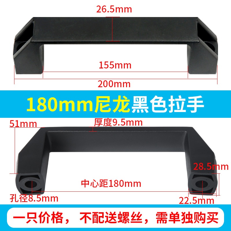 Tay nắm cửa bằng Nhôm mạ đen, tay cầm nhôm L90 L120 L180 - Ảnh 4